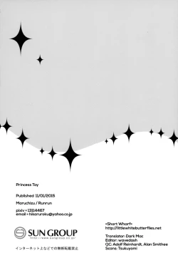 Page 18 of Hime Aigan