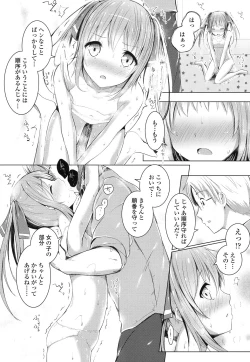 Page 147 of COMIC LO 2016-03