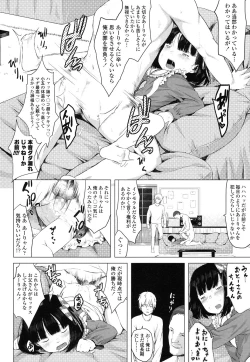 Page 171 of COMIC LO 2016-03