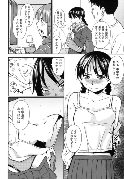 Page 189 of COMIC LO 2016-03