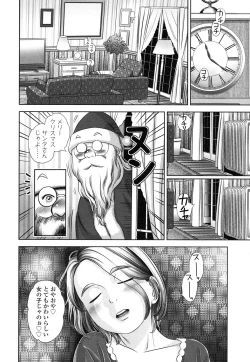 Page 221 of COMIC LO 2016-03