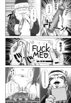 Page 223 of COMIC LO 2016-03