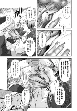 Page 226 of COMIC LO 2016-03