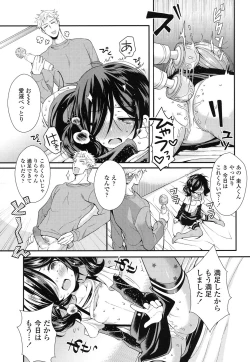 Page 268 of COMIC LO 2016-03