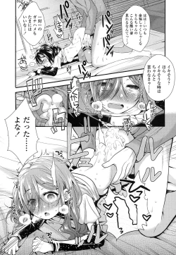 Page 274 of COMIC LO 2016-03