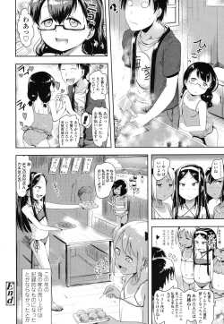 Page 315 of COMIC LO 2016-03