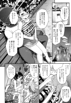 Page 337 of COMIC LO 2016-03