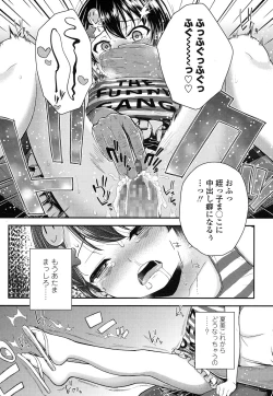 Page 338 of COMIC LO 2016-03