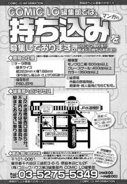 Page 357 of COMIC LO 2016-03