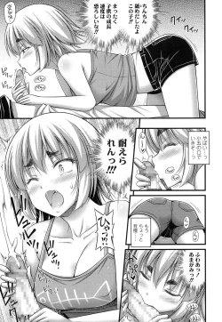 Page 50 of COMIC LO 2016-03