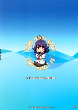 Page 19 of Taigei Ikunyu Nisshi | Taigei's Breasts Care Diary