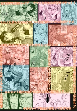 Page 38 of Shoujo Katsurei - Kyousei Gattai Acmerion