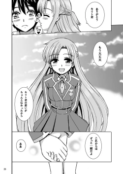 Page 20 of Zutto Kimi to Issho ni