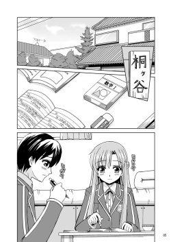 Page 5 of Zutto Kimi to Issho ni