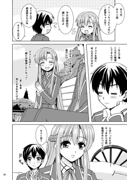 Page 6 of Zutto Kimi to Issho ni