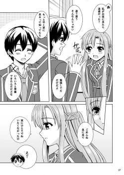 Page 7 of Zutto Kimi to Issho ni