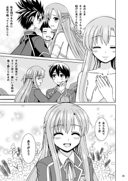 Page 9 of Zutto Kimi to Issho ni