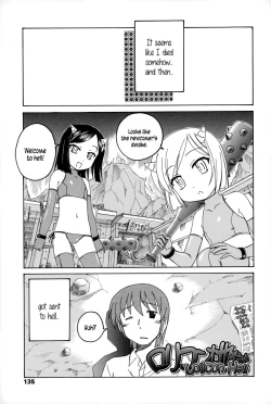 Page 140 of Youshou no Hana no Himitsu - The secret of Girls flowers