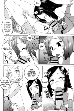 Page 145 of Youshou no Hana no Himitsu - The secret of Girls flowers