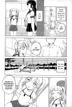 Page 161 of Youshou no Hana no Himitsu - The secret of Girls flowers