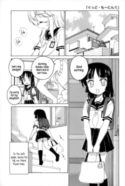 Page 166 of Youshou no Hana no Himitsu - The secret of Girls flowers