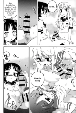 Page 169 of Youshou no Hana no Himitsu - The secret of Girls flowers