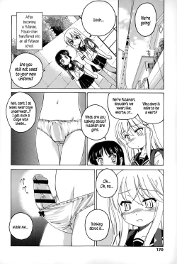 Page 175 of Youshou no Hana no Himitsu - The secret of Girls flowers