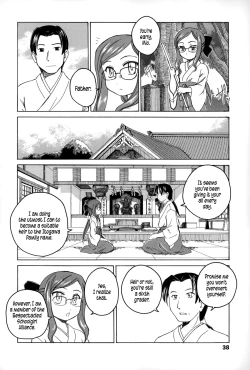 Page 43 of Youshou no Hana no Himitsu - The secret of Girls flowers