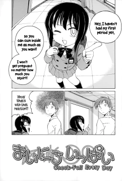 Page 70 of Youshou no Hana no Himitsu - The secret of Girls flowers