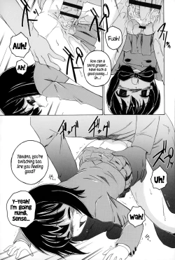 Page 82 of Youshou no Hana no Himitsu - The secret of Girls flowers