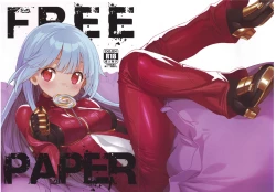 Page 28 of FREE CANDY + FREE PAPER