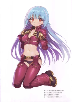 Page 33 of FREE CANDY + FREE PAPER