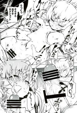 Page 11 of Akuowarimonogatari