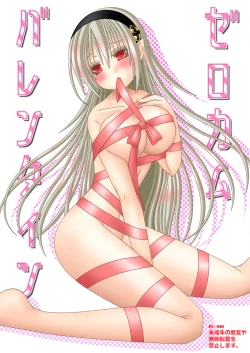 Page 1 of Zero cam Valentine