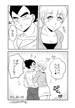 Page 11 of Vegeta x Bulma