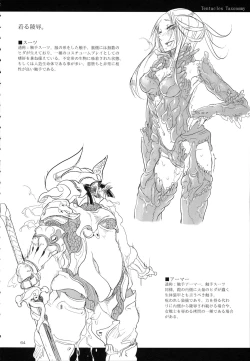 Page 63 of A Beautiful Greed Z-ton Jingai Soushuuhen