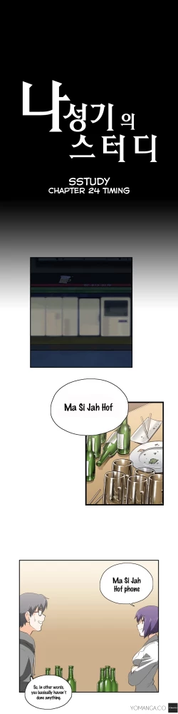 Page 561 of SStudy Ch.0-25