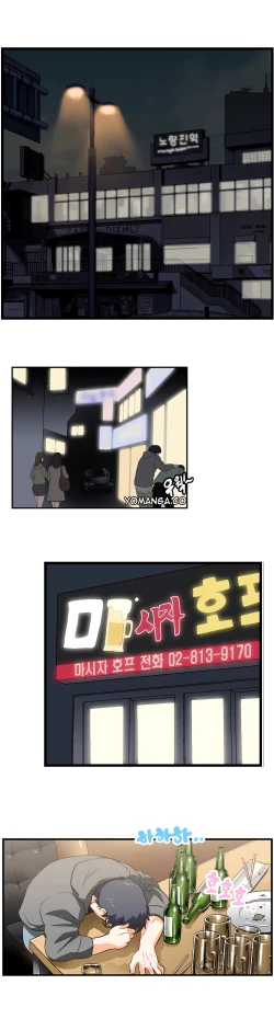 Page 81 of SStudy Ch.0-25