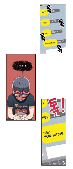 Page 119 of Sweet Guy Ch. 1-42