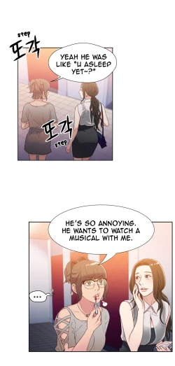 Page 251 of Sweet Guy Ch. 1-42