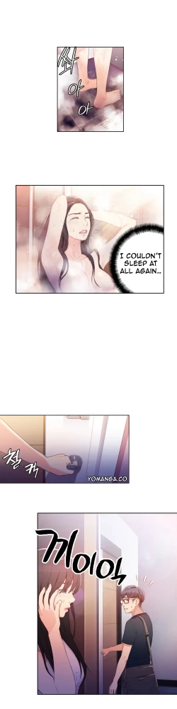 Page 556 of Sweet Guy Ch. 1-42