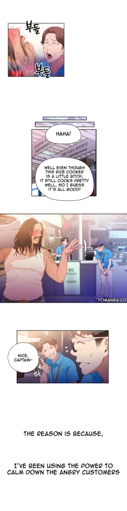 Page 565 of Sweet Guy Ch. 1-42