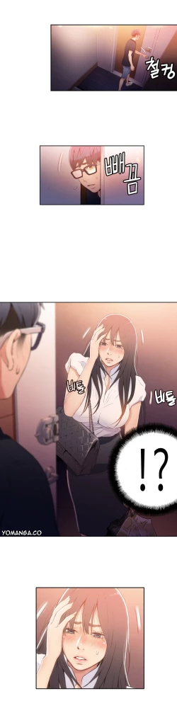 Page 610 of Sweet Guy Ch. 1-42