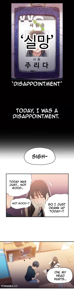 Page 625 of Sweet Guy Ch. 1-42