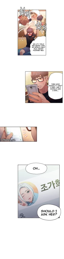 Page 819 of Sweet Guy Ch. 1-42