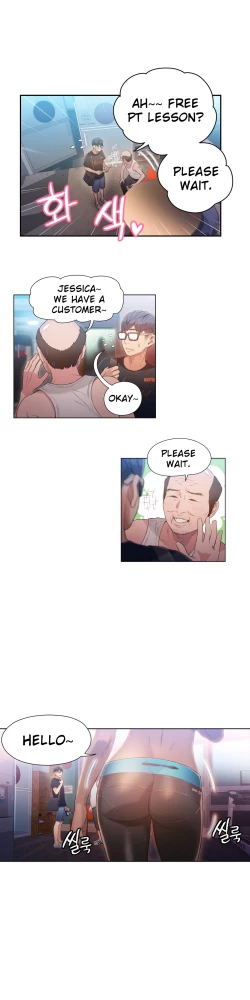 Page 938 of Sweet Guy Ch. 1-42