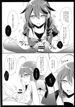 Page 12 of OnaBare Shigure-chan