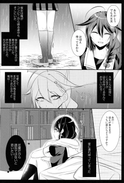 Page 5 of OnaBare Shigure-chan
