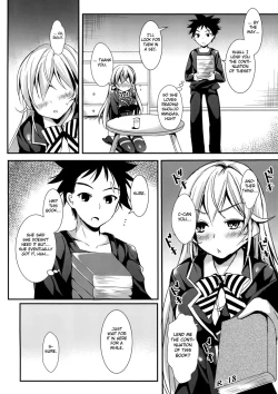 Page 3 of Erina to Shoujo Manga