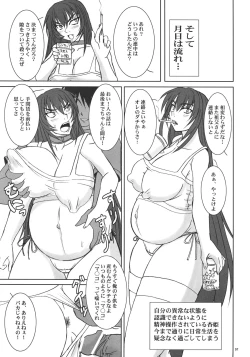 Page 56 of Kyouhime-sama wa Nikubenhime!